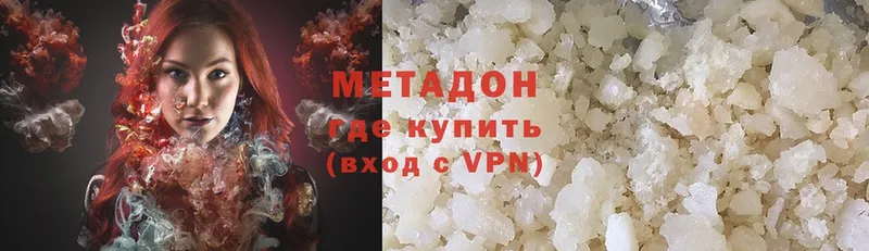 площадка состав  Грязовец  Метадон methadone 